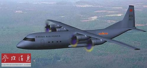 涂有“中國空軍”字樣的運(yùn)-9運(yùn)輸機(jī)電腦效果圖 涂有“中國空軍”字樣的運(yùn)-9運(yùn)輸機(jī)電腦效果圖