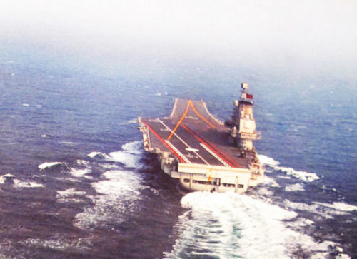 中國(guó)航母遼寧艦 中國(guó)航母遼寧艦