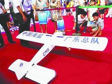 資料圖:中國海監(jiān)無人機 資料圖:中國海監(jiān)無人機