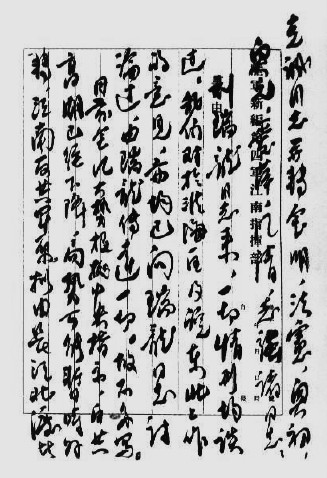 1941��5��3�����������P(gu��n)��Ŀǰ�A�е��΄��c�΄�(w��)���S���\���˵���