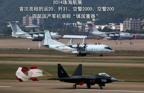  2014麣չ״չʾ\(yn)2031վ2000վ200ļ܇a(chn)܊C(j)Q(zhn)һ(jng)ͳɞ˂P(gun)עĽc(din)DƬΞվ2000()\(yn)20վ20031(ƴD)