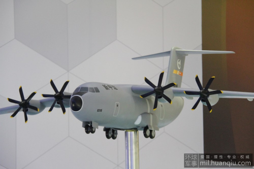 運(yùn)30中型運(yùn)輸機(jī)模型首次亮相珠海航展 運(yùn)30中型運(yùn)輸機(jī)模型首次亮相珠海航展
