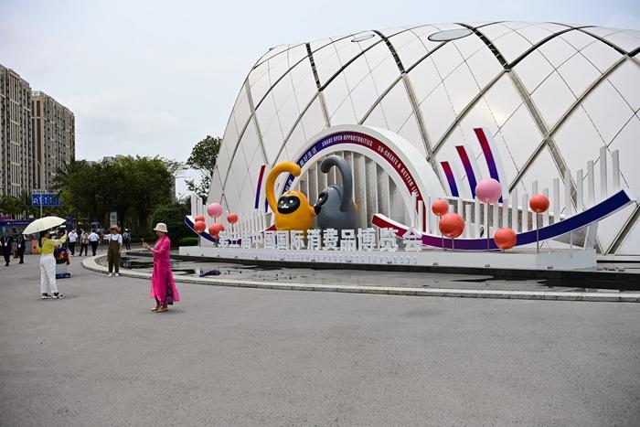 第三屆消博會(huì)在?？陂_幕