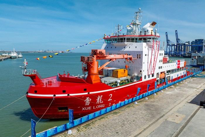 “雪龍2”號(hào)極地科學(xué)考察破冰船在?？谙蚬婇_放