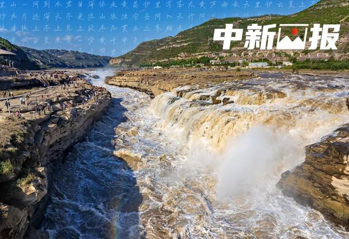 【詩畫中國】詩韻中領(lǐng)略九曲黃河的非凡氣象