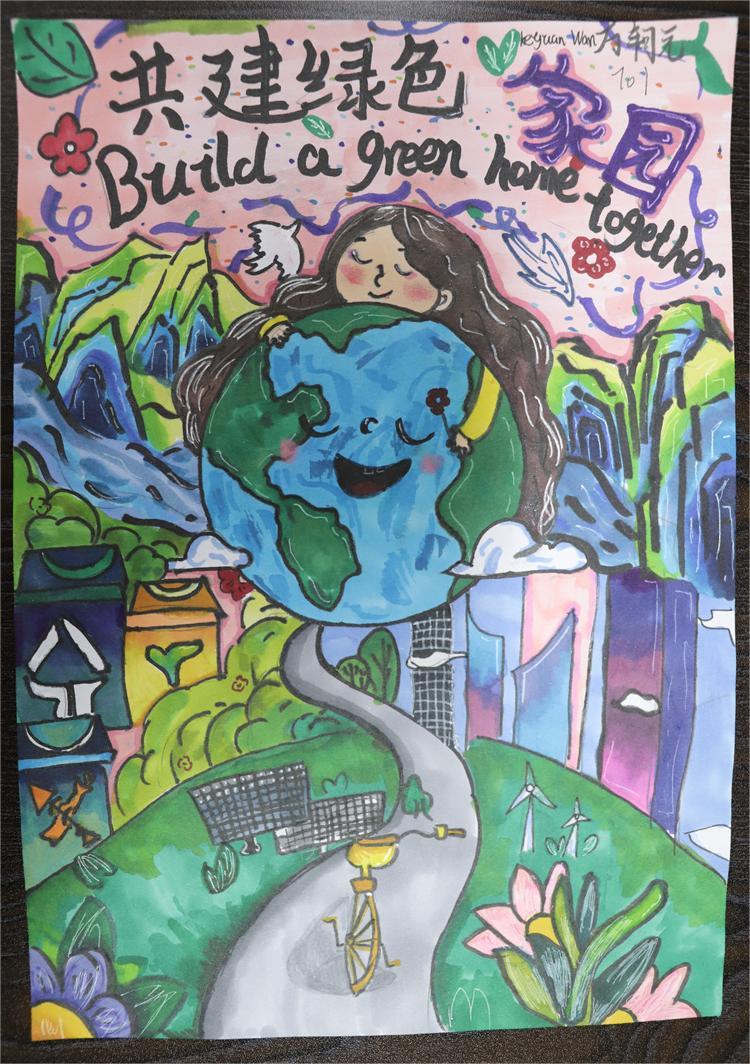 《繞保綠水青山，共建綠色家園》萬軻元 13歲