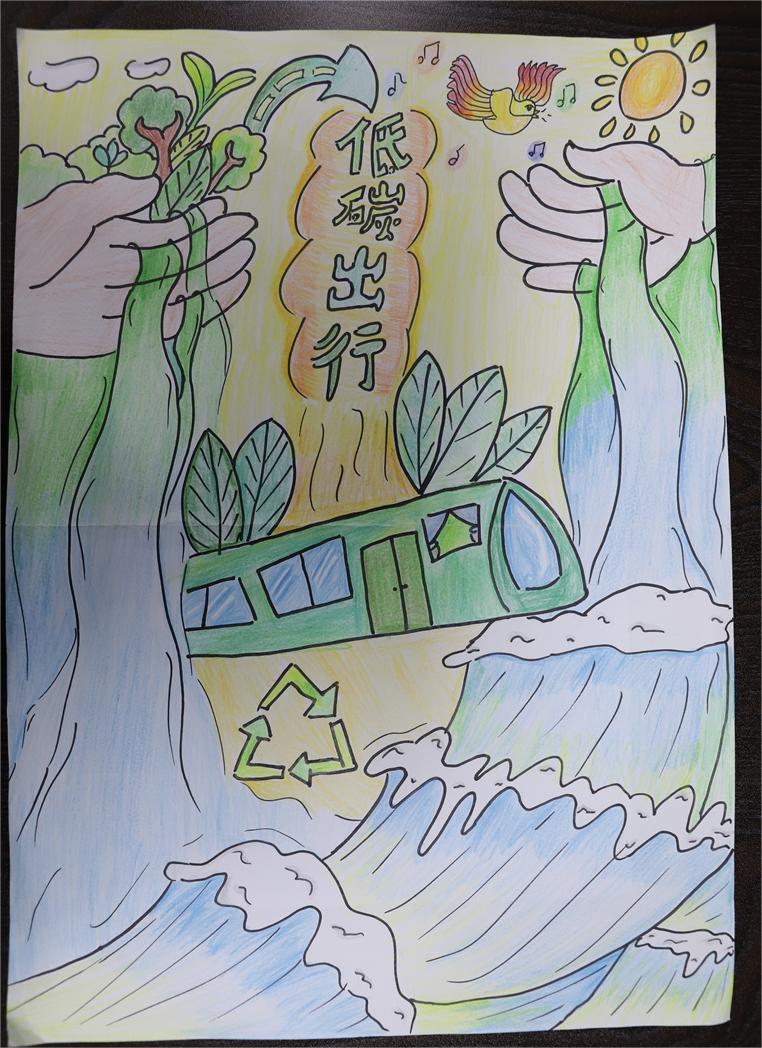 《低碳綠色出行，保護(hù)共同家園》 謝茹悅 12歲