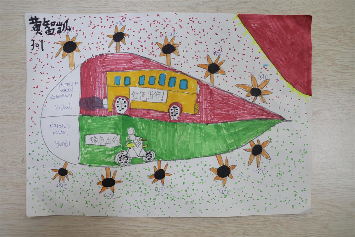 《綠色出行，紅色出行》黃智凱 9歲