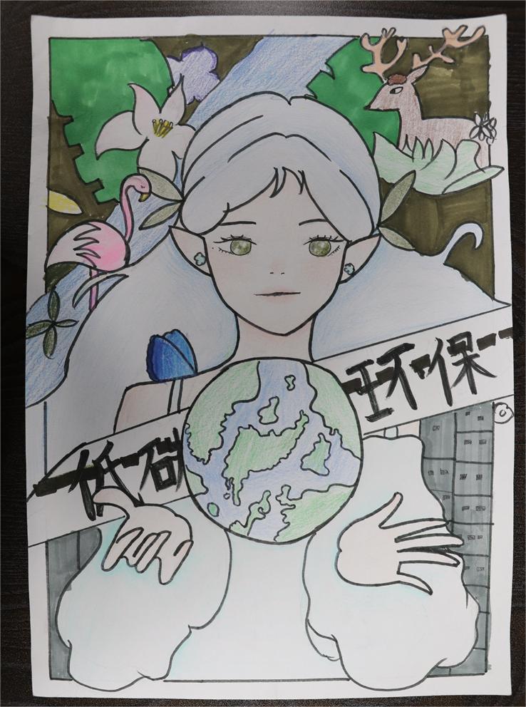 《低碳環(huán)?！?田佳時(shí) 12歲