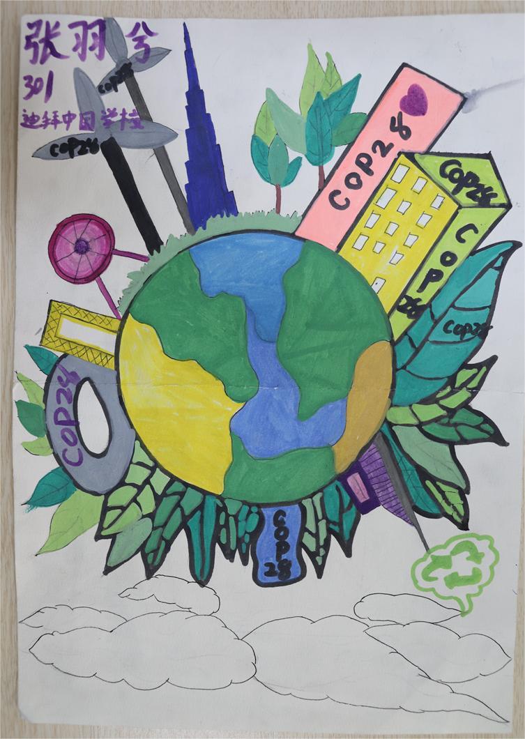 《綠色行動，人人有責(zé)》 張羽兮 9歲