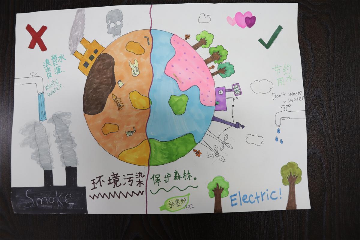 《保護(hù)環(huán)境，綠色種樹》 祝譽(yù)玲 13歲