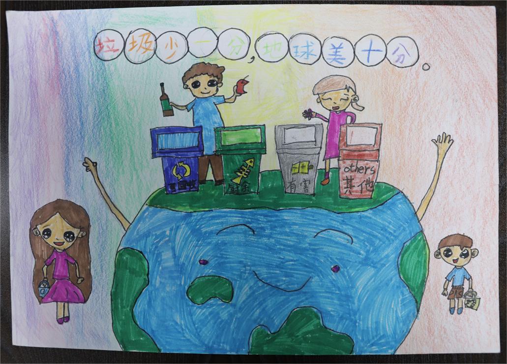 《垃圾少一分，地球美十分》 周舒垚 8歲 