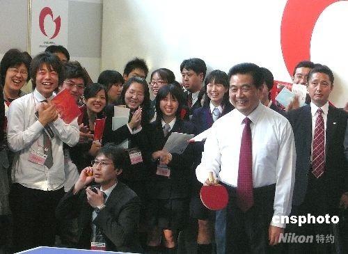 ���ձ��L�����Ї�������ϯ���\�����絾���W(xu��)��ƹ�����c�ձ������M�н������D����\�����򲩵�ͬ�W(xu��)���ĺȲ���