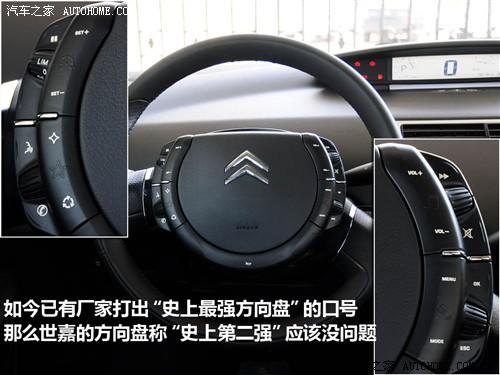 汽車之家 東風(fēng)雪鐵龍 世嘉 09款 三廂 基本型