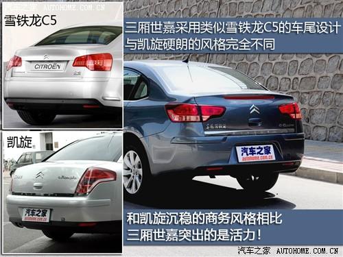 汽車(chē)之家 東風(fēng)雪鐵龍 世嘉 09款 三廂 基本型