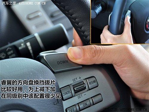 空間配置靜態(tài)對比 馬自達6睿翼VS新君威 汽車之家 空間配置靜態(tài)對比 馬自達6睿翼VS新君威 汽車之家