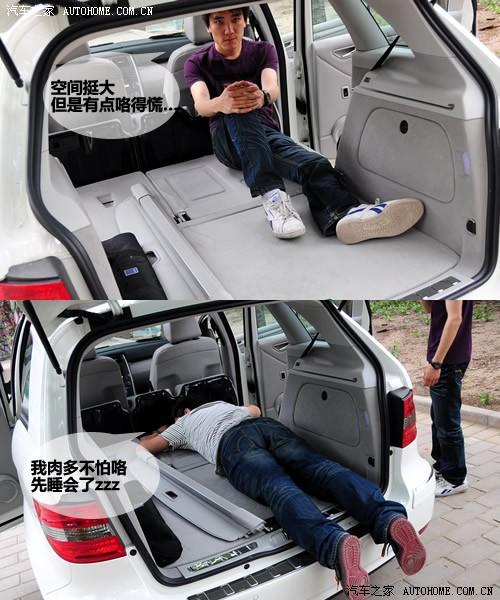 汽車之家 進口奔馳 奔馳b級 b200時尚型