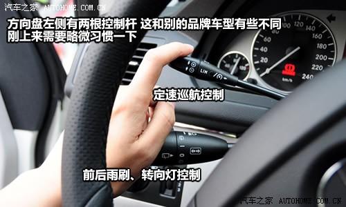 汽車之家 進口奔馳 奔馳b級 b200時尚型