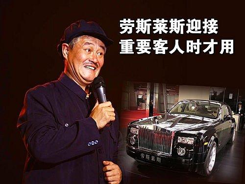 從夏利到勞斯萊斯 趙本山愛(ài)車大揭秘 汽車之家 從夏利到勞斯萊斯 趙本山愛(ài)車大揭秘 汽車之家