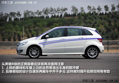 汽車之家 進口奔馳 奔馳b級 b200時尚型
