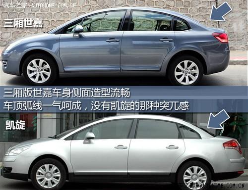 汽車(chē)之家 東風(fēng)雪鐵龍 世嘉 09款 三廂 基本型