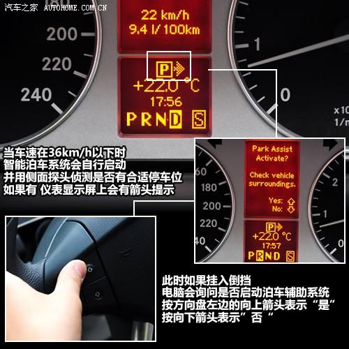 汽車之家 進口奔馳 奔馳b級 b200時尚型