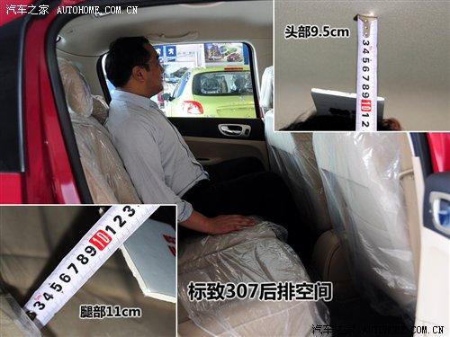 6款緊湊型三廂車(chē)對(duì)比 后備廂實(shí)用性大PK 汽車(chē)之家 6款緊湊型三廂車(chē)對(duì)比 后備廂實(shí)用性大PK 汽車(chē)之家