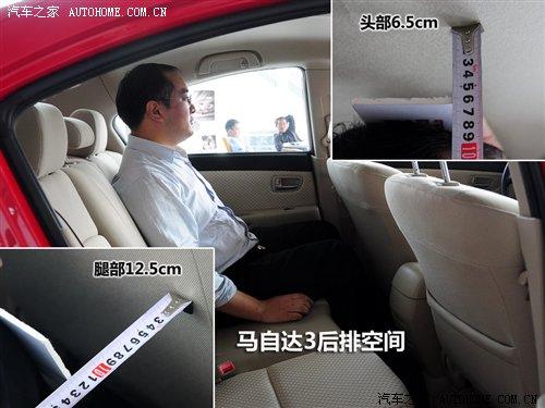 6款緊湊型三廂車(chē)對(duì)比 后備廂實(shí)用性大PK 汽車(chē)之家 6款緊湊型三廂車(chē)對(duì)比 后備廂實(shí)用性大PK 汽車(chē)之家