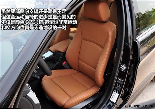 汽車之家 華晨寶馬 寶馬3系 325i m運(yùn)動(dòng)型