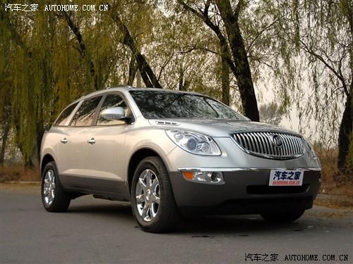 汽車(chē)之家 進(jìn)口別克 昂科雷 enclave cxl旗艦型