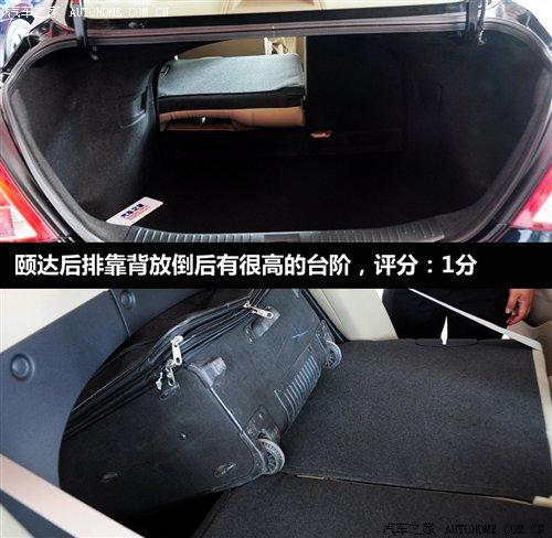 6款緊湊型三廂車對比 后備廂實用性大PK 汽車之家 6款緊湊型三廂車對比 后備廂實用性大PK 汽車之家