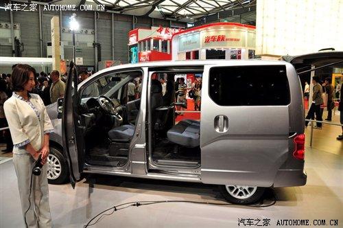 首推1.6L排量 日產(chǎn)NV200明年初上市 汽車(chē)之家 首推1.6L排量 日產(chǎn)NV200明年初上市 汽車(chē)之家