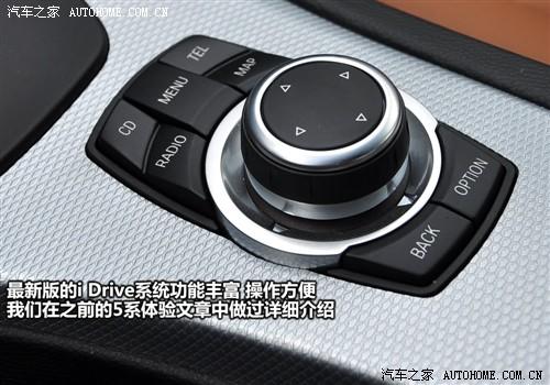 汽車之家 華晨寶馬 寶馬3系 325i m運(yùn)動(dòng)型