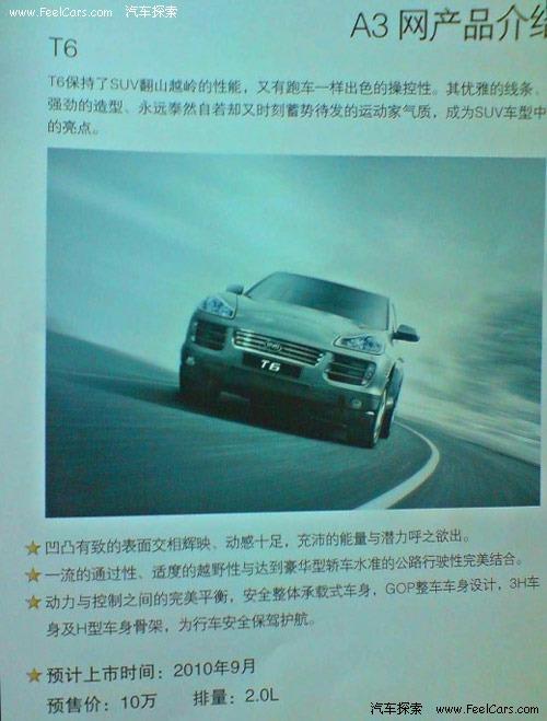 10fԪһɽկ܇ȁT6Ǡh