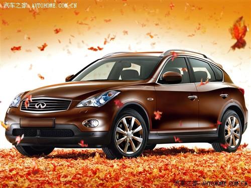 汽車之家 英菲尼迪 英菲尼迪ex ex35 風尚版