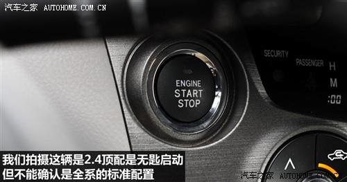 汽車之家 一汽豐田 豐田rav4 2.4at 豪華導(dǎo)航版