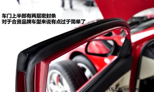 汽車(chē)之家 長(zhǎng)安馬自達(dá) 馬自達(dá)3 1.6 mt標(biāo)準(zhǔn)型