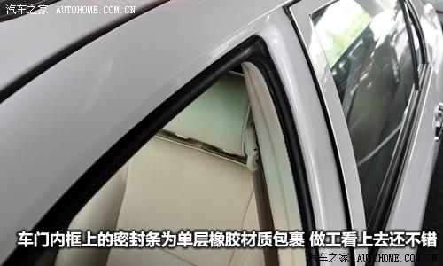 汽車之家 比亞迪 比亞迪f3 白金版實(shí)用型g-i