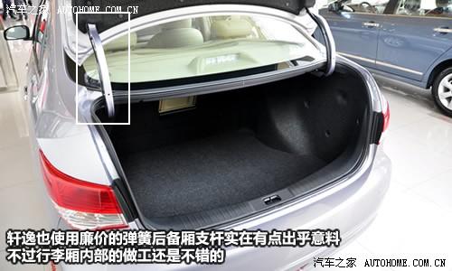 汽車(chē)之家 東風(fēng)日產(chǎn) 軒逸 1.6xe 舒適版 mt