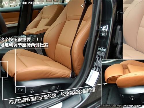 汽車(chē)之家 華晨寶馬 寶馬3系 325i m運(yùn)動(dòng)型