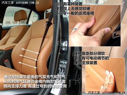 汽車(chē)之家 華晨寶馬 寶馬3系 325i m運(yùn)動(dòng)型