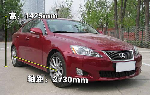 豪華/運(yùn)動(dòng)的結(jié)合 雷克薩斯IS300使用手冊