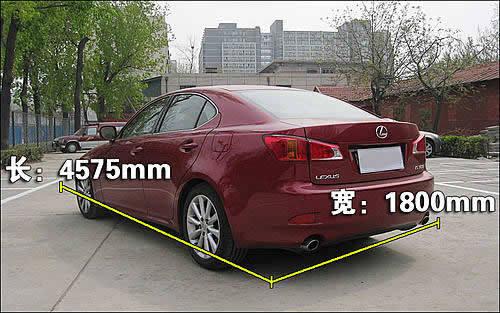 豪華/運(yùn)動(dòng)的結(jié)合 雷克薩斯IS300使用手冊