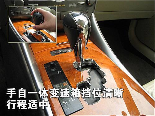 豪華/運(yùn)動的結(jié)合 雷克薩斯IS300使用手冊