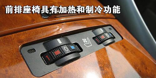 豪華/運(yùn)動的結(jié)合 雷克薩斯IS300使用手冊