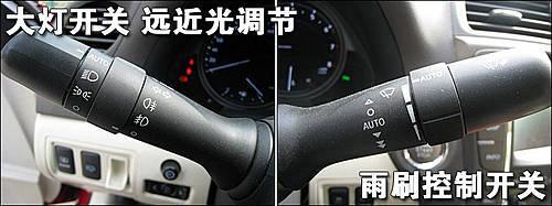 豪華/運(yùn)動(dòng)的結(jié)合 雷克薩斯IS300使用手冊