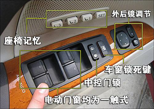 豪華/運動的結(jié)合 雷克薩斯IS300使用手冊