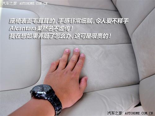 汽車之家 上海大眾 新領(lǐng)馭 1.8t at 自動尊杰型