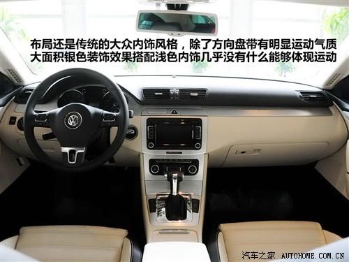 汽車(chē)之家 進(jìn)口大眾 大眾cc 08款 3.6l 四驅(qū)豪華型