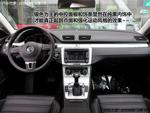 汽車(chē)之家 進(jìn)口大眾 大眾cc 08款 3.6l 四驅(qū)豪華型